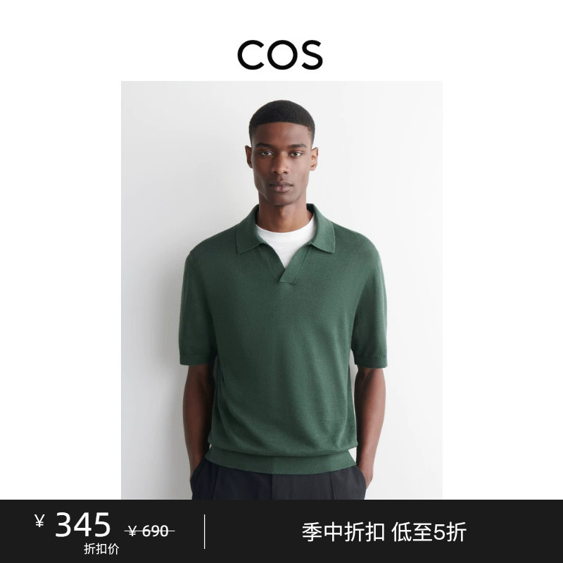 Cos Men's Casual Fit Lapel Linen Blend Polo Shirt Dark Green 2026 Summer New Product 1221749013 Cos Men's Casual Fit Lapel Linen Blend Polo Shirt Dark Green 2026 Summer New Product 1221749013
