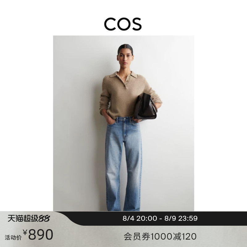 Cos Women's Clothing Standard Fit High-Waisted Straight Denim Trousers 2026 Summer New Product 1298075001 Cos Women's Clothing Standard Fit High-Waisted Straight Denim Trousers 2026 Summer New Product 1298075001