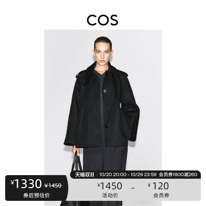 Cos Women's Clothing Standard Fit Short Trench Coat Black 2026 Autumn New Arrival 1351443002 Cos Women's Clothing Standard Fit Short Trench Coat Black 2026 Autumn New Arrival 1351443002