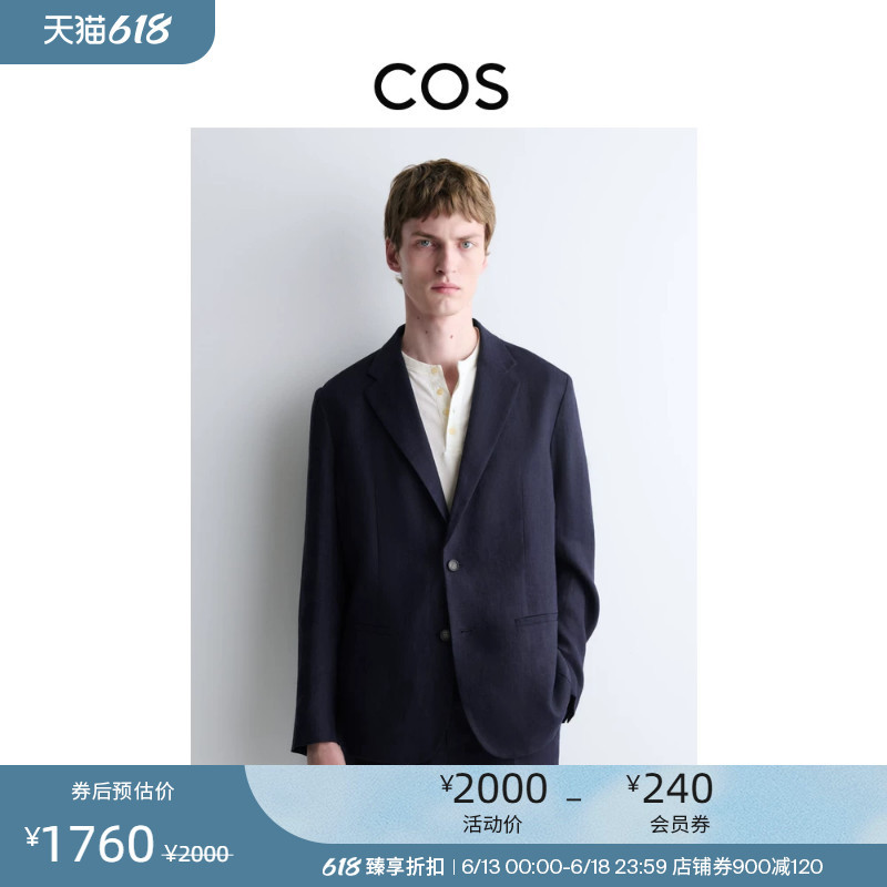 Cos Men's Standard Fit Linen Single-Breasted Blazer 2026 Summer New Arrival 1275809004