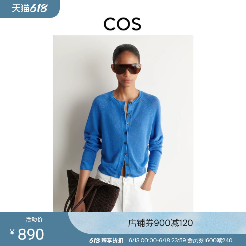 Cos Women's Standard Fit Linen Round Neck Cardigan Blue 2026 Summer New Product 1315013003