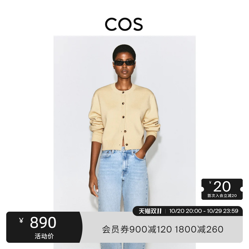 Cos Women's Standard Fit Merino Wool Cardigan Yellow 2026 Autumn New Arrival 1331604007