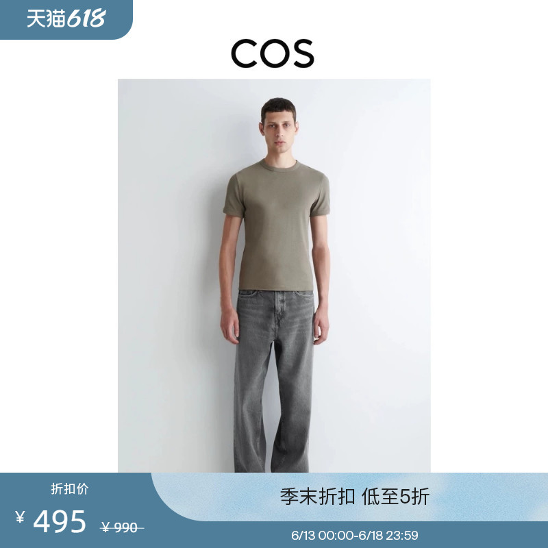 Cos Men's Casual Mid-Waist Straight-Leg Denim Trousers New Product 1303189001 Cos Men's Casual Mid-Waist Straight-Leg Denim Trousers New Product 1303189001