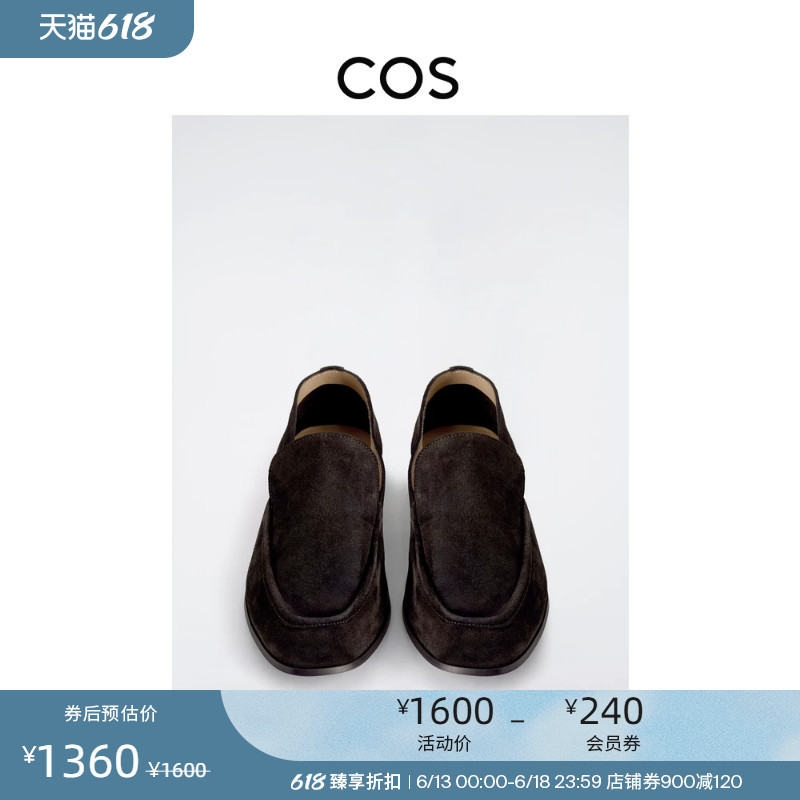 Cos Men's Leather Loafers Dark Brown 2026 Summer New Product 1337338001 Cos Men's Leather Loafers Dark Brown 2026 Summer New Product 1337338001