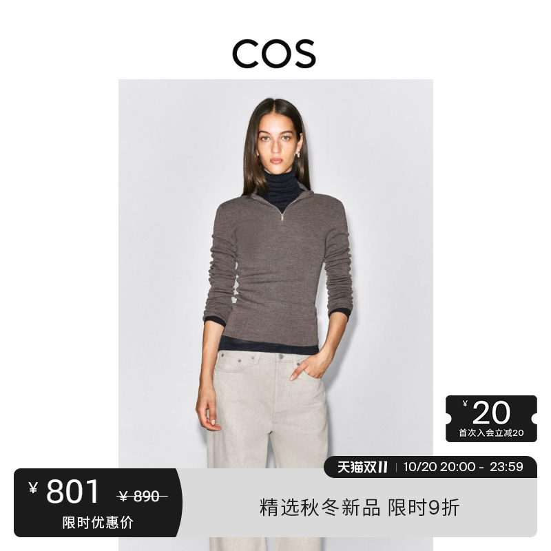 Cos Women's Slim Fit Merino Wool Zipper Top 2026 Autumn New Arrival 1355874001