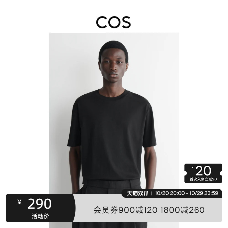 Cos Men's Casual Lightweight Round Neck Drop Shoulder Design T-Shirt Black Cotton Short-Sleeved Top 1294695006 Cos Men's Casual Lightweight Round Neck Drop Shoulder Design T-Shirt Black Cotton Short-Sleeved Top 1294695006