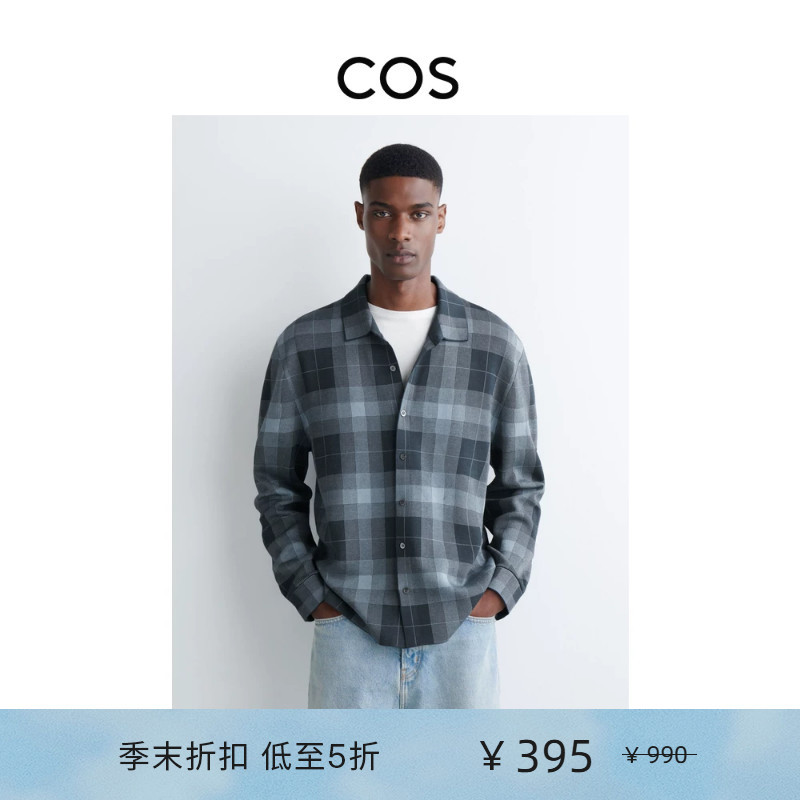 Cos Men's Casual Plaid Shirt-Style Knitwear 2026 Spring New Product 1263695003
