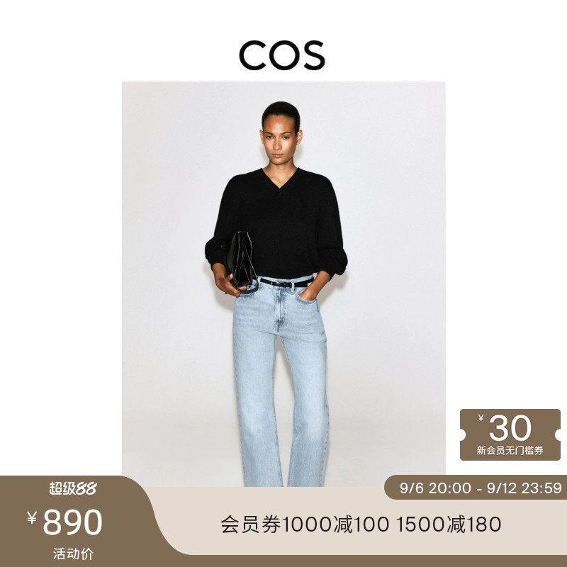Cos Women's Standard Fit High Waist Straight Denim Pants 2026 Autumn New Arrival 1298075012