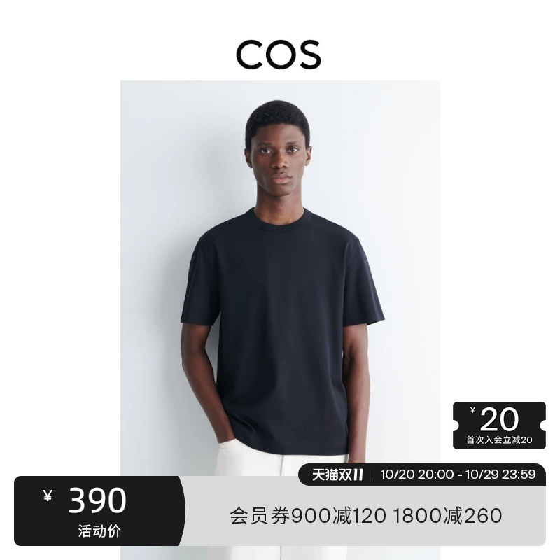 Cos Men's Casual Round Neck Knitted T-Shirt Navy Blue 2026 New Product 1283191033