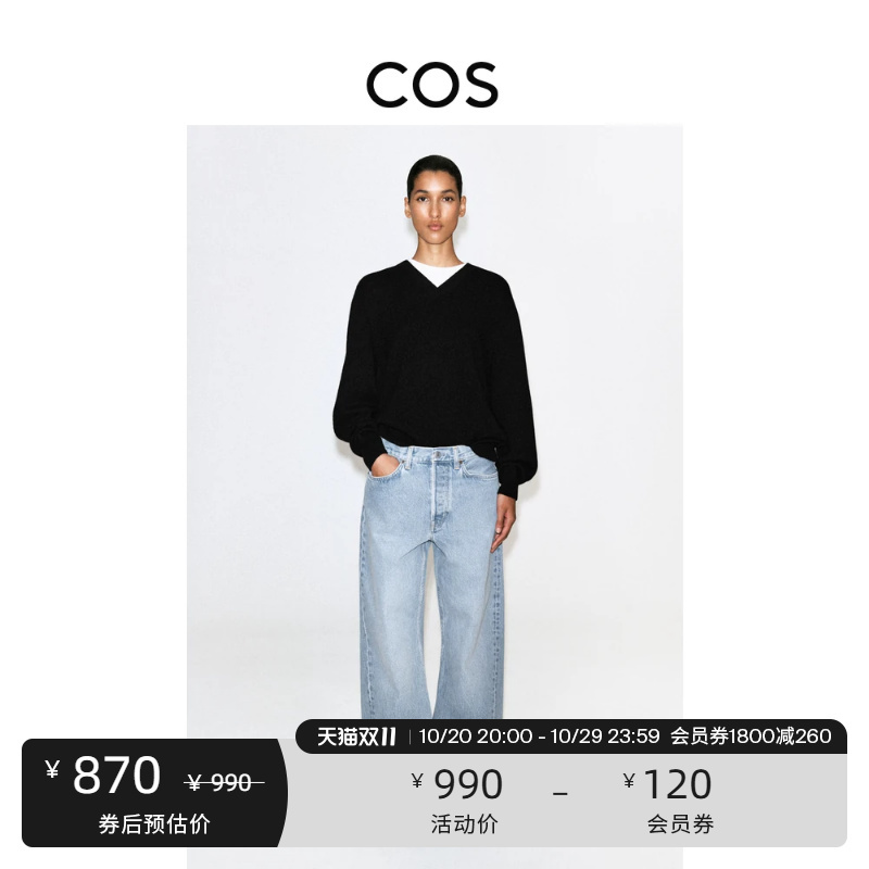 Cos Women's Casual Straight-Leg Low-Rise Washed Jeans Blue 2026 Autumn New Product 1205065023 Cos Women's Casual Straight-Leg Low-Rise Washed Jeans Blue 2026 Autumn New Product 1205065023
