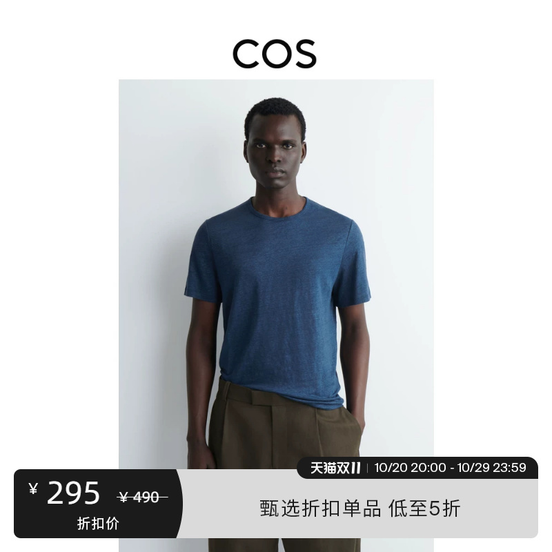 Cos Men's Standard Fit Linen Crew Neck T-Shirt Navy Blue 2026 New Product 1334758001