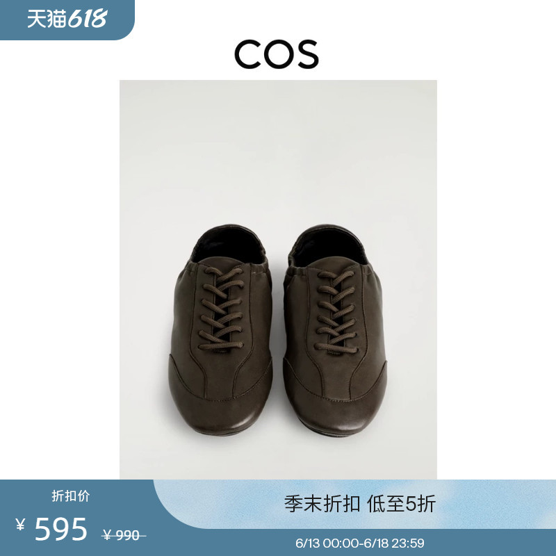 Cos Women's Ballet-Style Leather Lace-Up Sneakers Dark Brown 2026 Spring New Product 1327234001 Cos Women's Ballet-Style Leather Lace-Up Sneakers Dark Brown 2026 Spring New Product 1327234001
