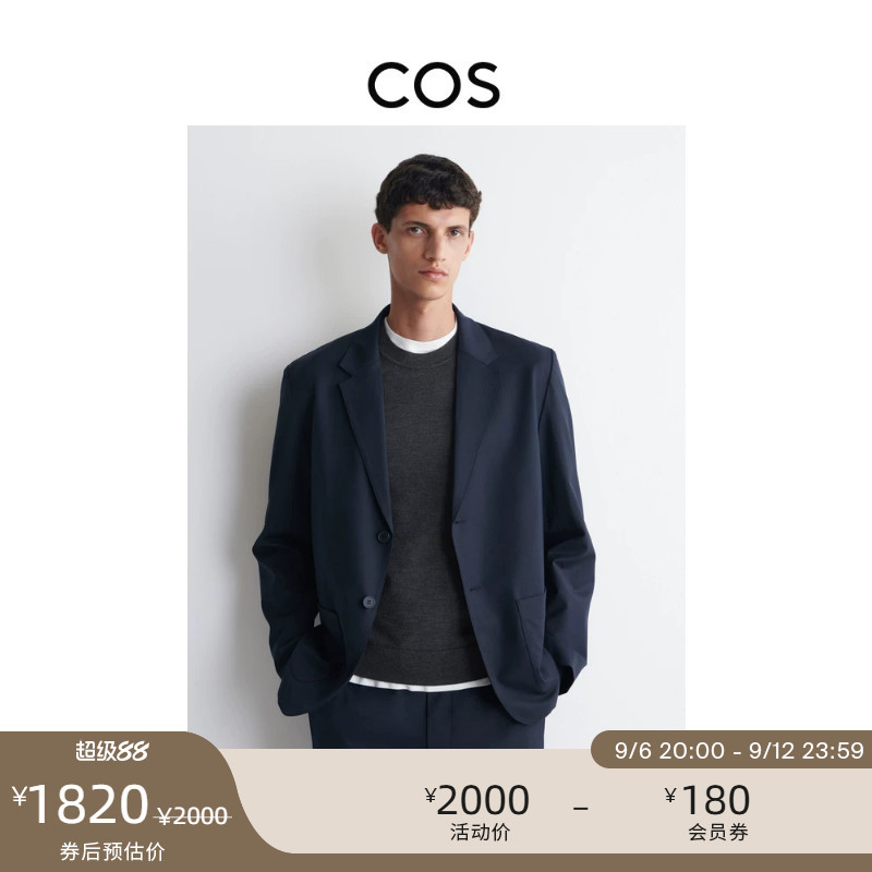 Cos Men's Standard Fit Wool Blend Single-Breasted Blazer 2026 Autumn New Arrival 1350289001 Cos Men's Standard Fit Wool Blend Single-Breasted Blazer 2026 Autumn New Arrival 1350289001