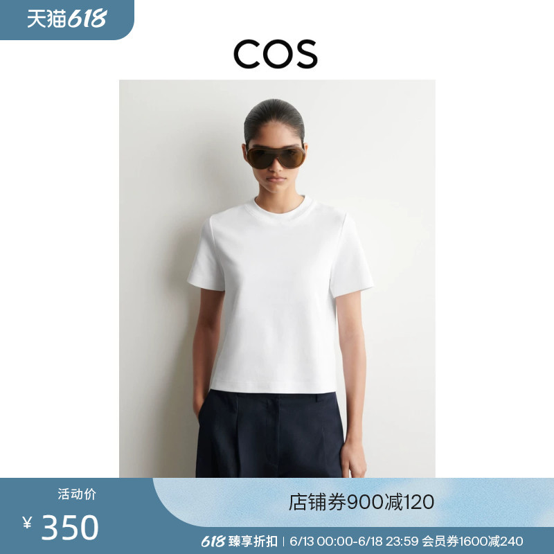 Cos Women's Standard Fit Round Neck T-Shirt White New Product 1325526001