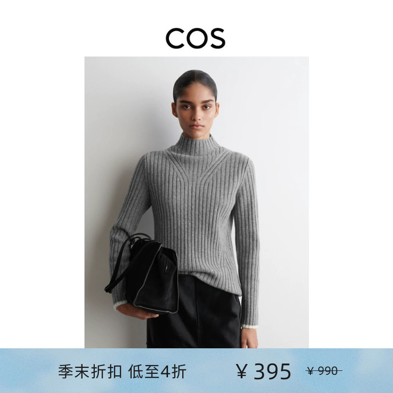 Cos Women's Slim-Fit Ribbed Funnel Neck Knit Sweater Gray New Product 1294422001
