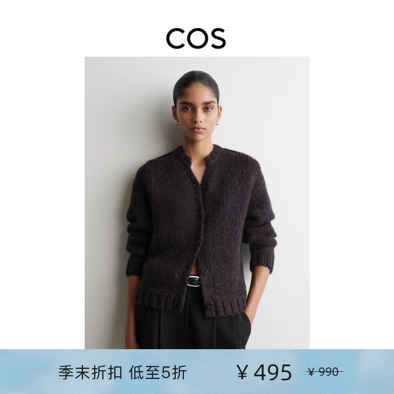 Cos Women's Clothing Simple Style Mixed Color Wool Blend Cardigan Sweater Top New Product 1313066001