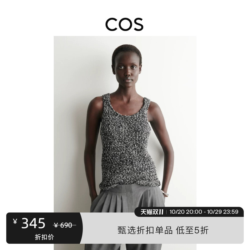 Cos Women's Standard Fit Two-Tone Chunky Knit Vest 2026 New Product 1332117001 Cos Women's Standard Fit Two-Tone Chunky Knit Vest 2026 New Product 1332117001