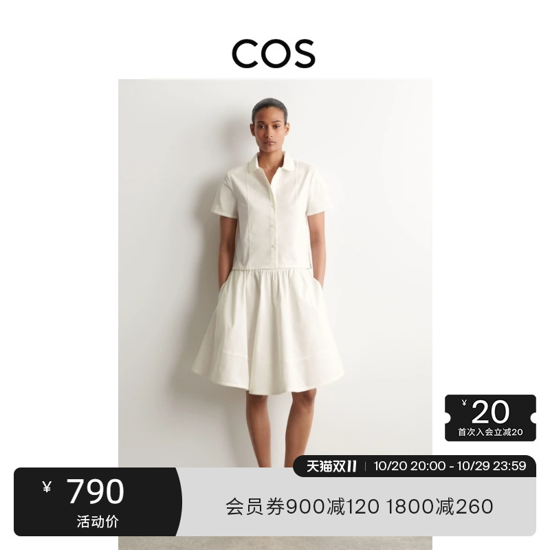 Cos Women's Embroidered Cotton Side Pocket Comfortable Skirt White 2026 New Product 1334572001 Cos Women's Embroidered Cotton Side Pocket Comfortable Skirt White 2026 New Product 1334572001
