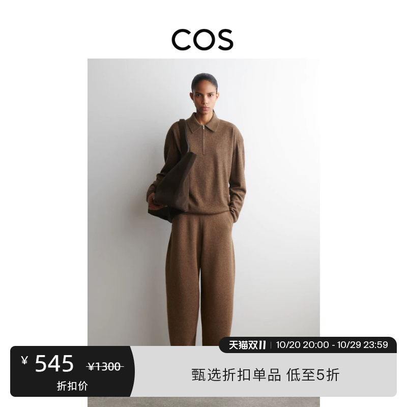 Cos Women's Standard Fit Wool Blend Barrel-Shaped Trousers Brown New Product 1324775001