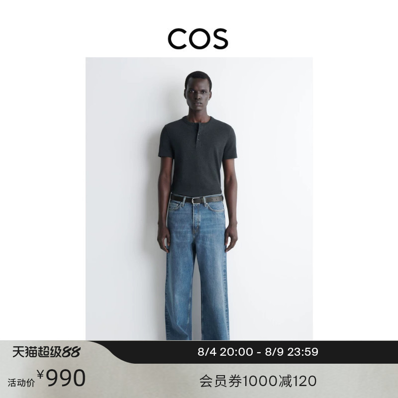 Cos Men's Casual Wide-Leg Denim Jeans Blue 2026 Autumn New Arrival 1345749001
