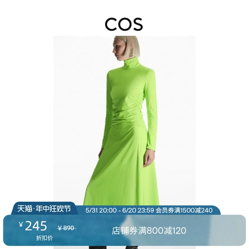 COS Женское облегающее платье с высоким воротником и сборкой по бокам, зеленое 1140756004