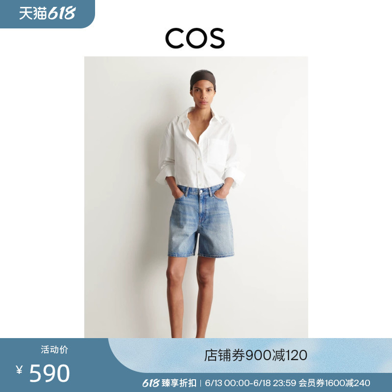 Cos Women's Clothing Casual High-Waisted Denim Shorts Blue 2026 Summer New Product 1222524006