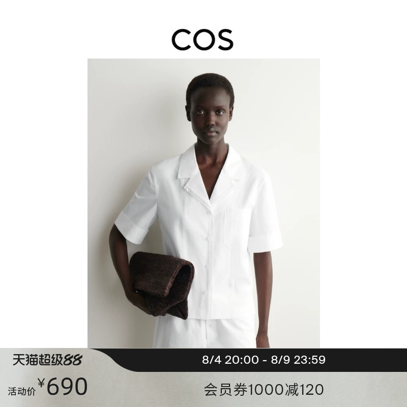 Cos Women's Casual Fit Lapel Collar Short-Sleeved Shirt White 2026 Summer New Product 1335285001