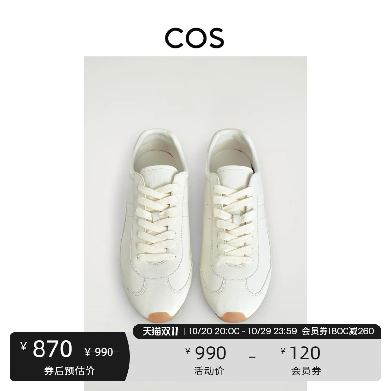 Cos Women's Leather Sneakers in Off-White, New Product for Autumn 2026, 1349998001 Cos Women's Leather Sneakers in Off-White, New Product for Autumn 2026, 1349998001