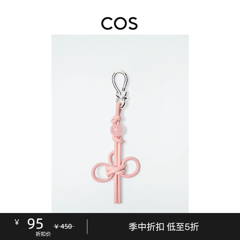 Cos Women's Blush Pink Unity Knot Keychain 1271661001 Cos Women's Blush Pink Unity Knot Keychain 1271661001