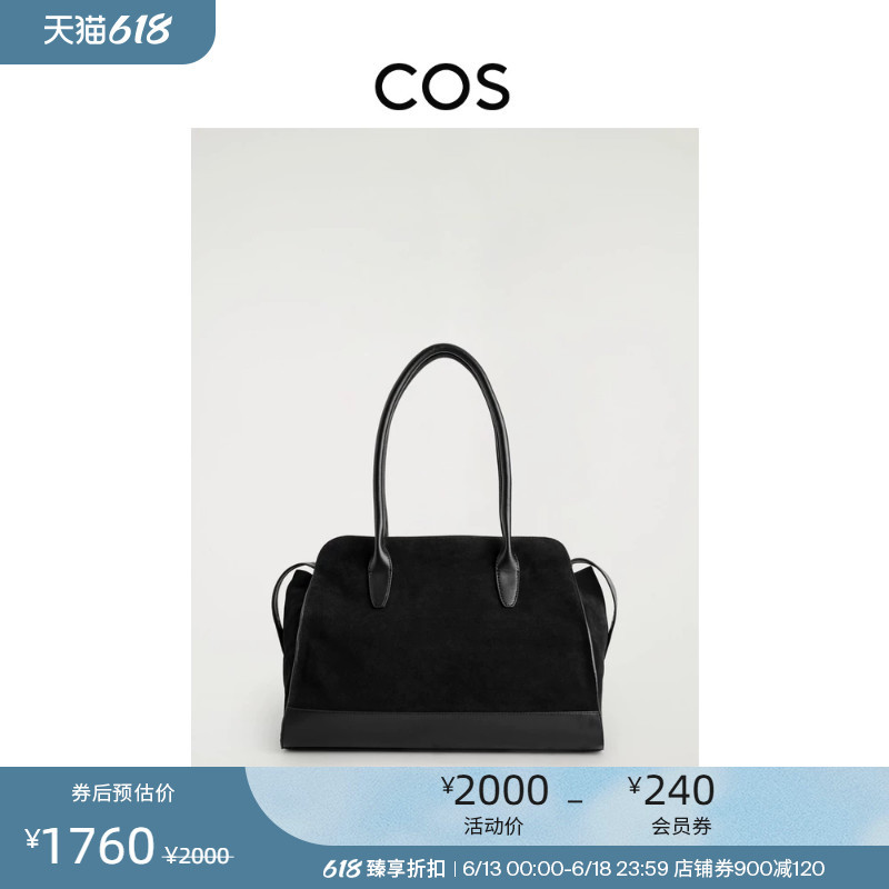 Cos Women's Zipper Leather Tote Bag Black 2026 Spring New Product 1309826002 Cos Women's Zipper Leather Tote Bag Black 2026 Spring New Product 1309826002