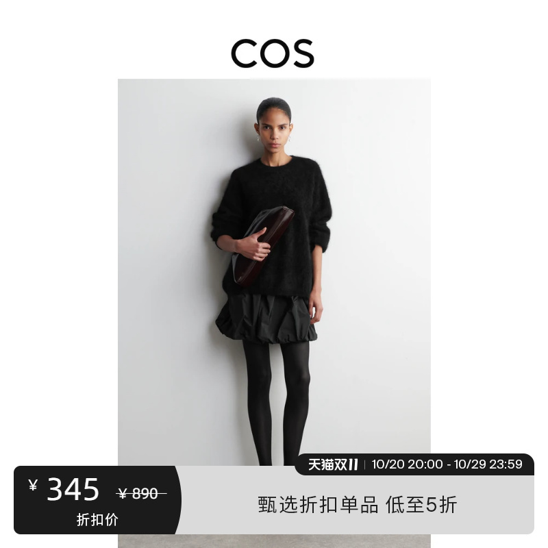 Cos Women's Standard Fit Puff Ruffle Mini Lightweight Simple Skirt Black Short Skirt 1302981001 Cos Women's Standard Fit Puff Ruffle Mini Lightweight Simple Skirt Black Short Skirt 1302981001