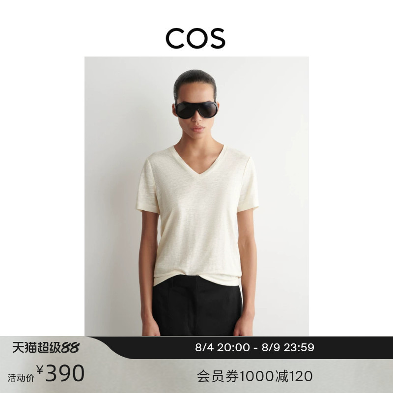 Cos Women's Standard Fit Linen V-Neck Short-Sleeved T-Shirt Ivory White 1326338001 Cos Women's Standard Fit Linen V-Neck Short-Sleeved T-Shirt Ivory White 1326338001