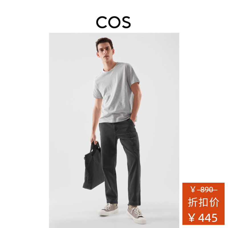 COS men's clothing casual version tapered tooling tannins long pants black 2022 spring new product 1071469001