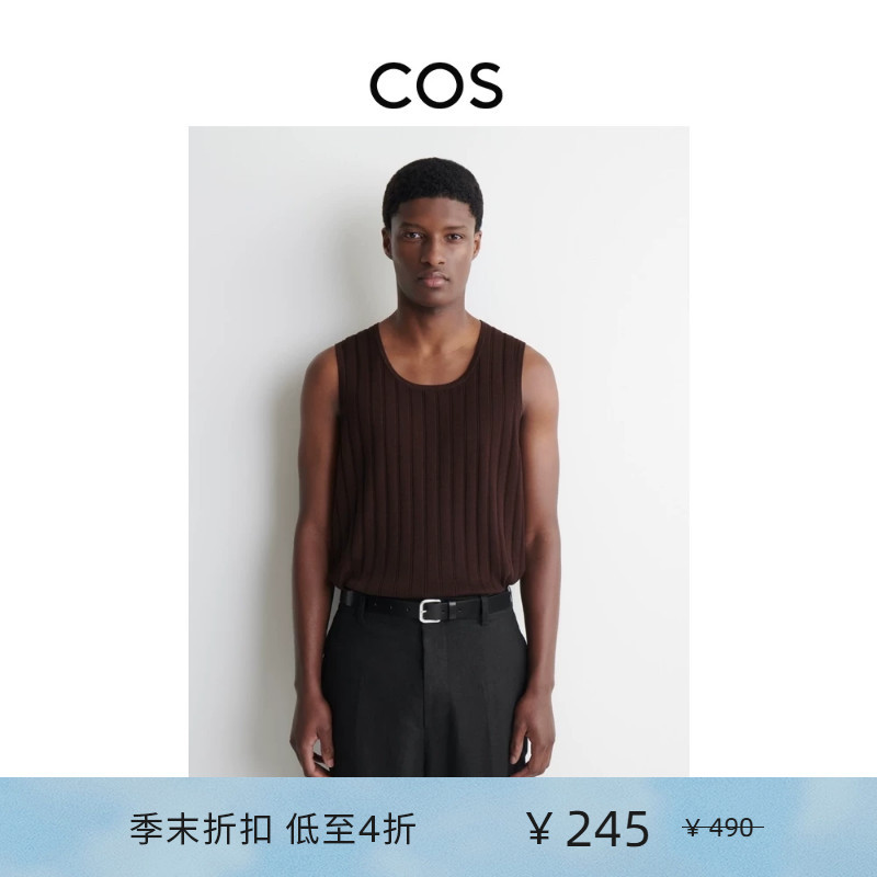 Cos Men's Casual Style Vest Dark Brown 2026 Summer New Product 1328943001