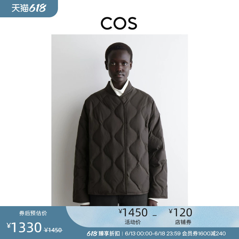 Cos Women's High-End Quilted down Jacket with Diamond Pattern New Product 1205863007 Cos Women's High-End Quilted down Jacket with Diamond Pattern New Product 1205863007
