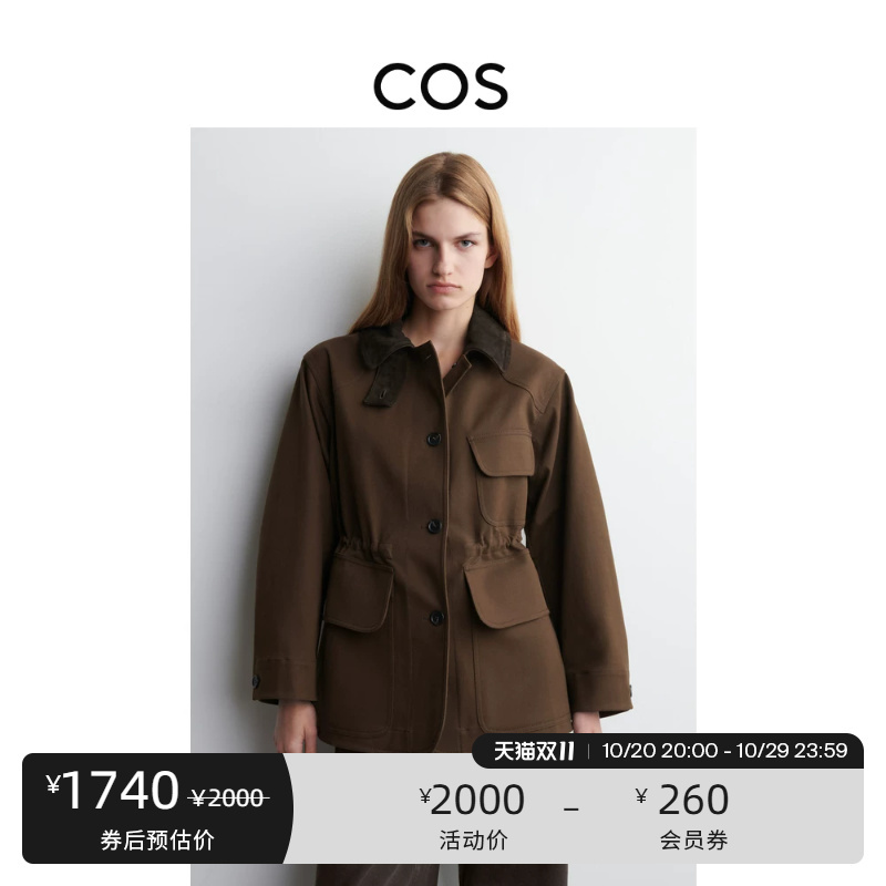 Cos Women's Standard Fit Leather Collar Work Jacket Brown New Product 1293712001