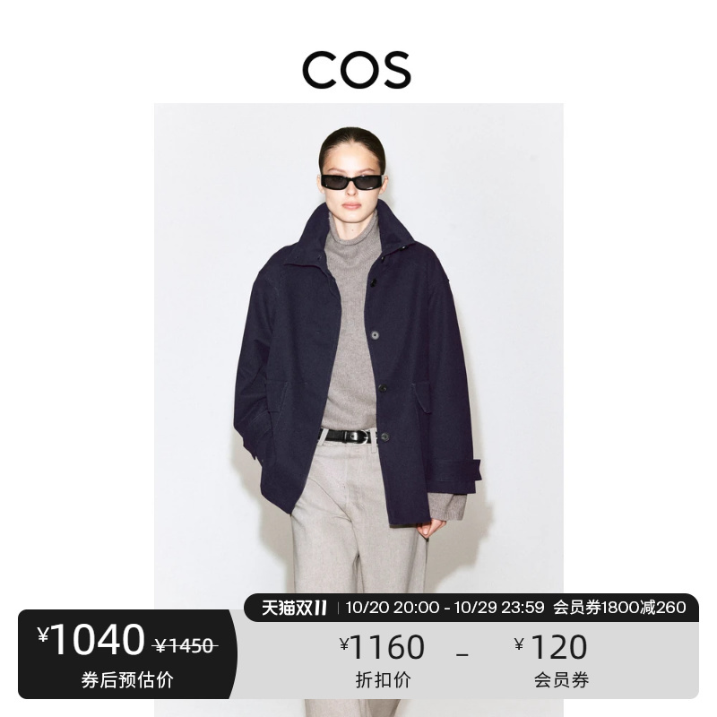 Cos Women's Standard Fit Chimney Collar Jacket Navy Blue 2026 Autumn New Arrival 1350913002 Cos Women's Standard Fit Chimney Collar Jacket Navy Blue 2026 Autumn New Arrival 1350913002