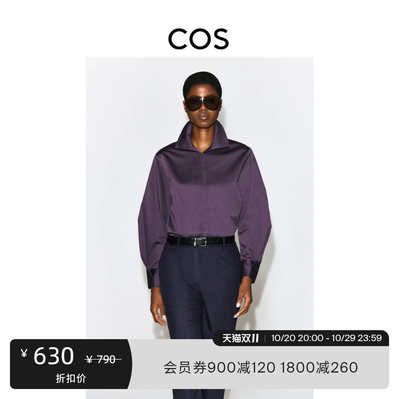 Cos Women's Clothing Loose Fit Lapel Cotton Blend Shirt Dark Purple 2026 Autumn New Product 1354920002