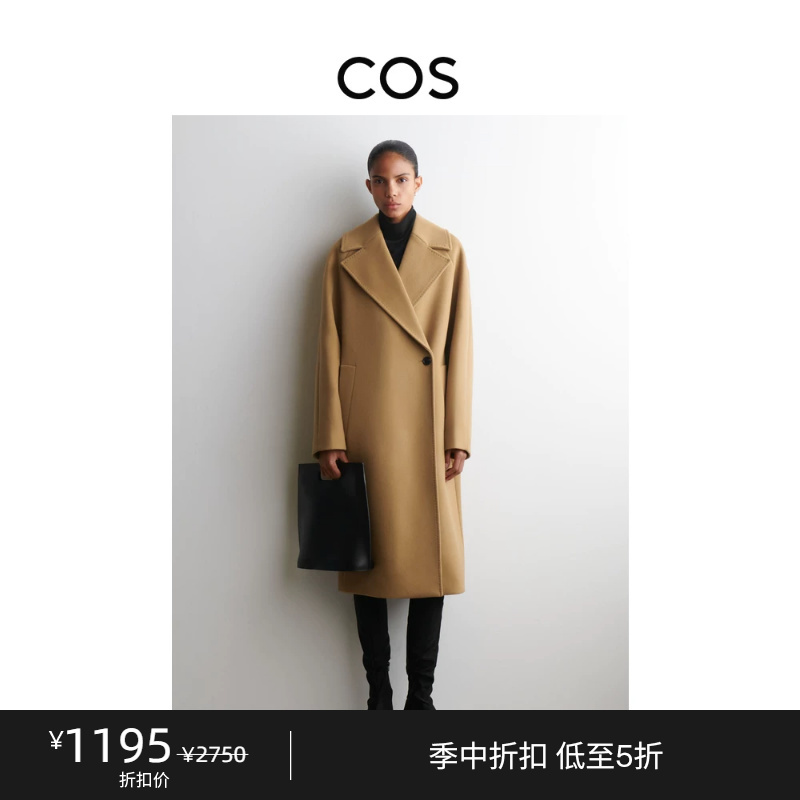 Cos Women's Loose Wool Blend Double-Breasted Camel Coat 1298577004