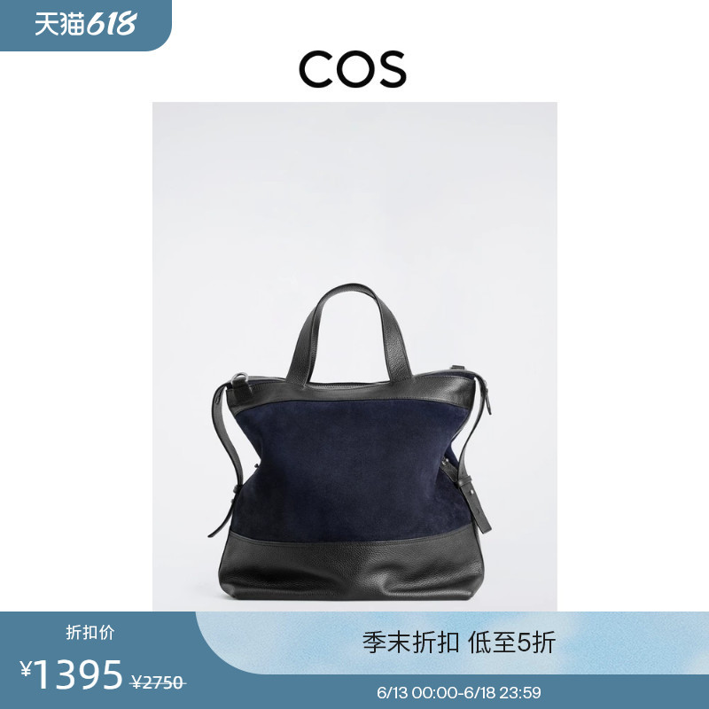 Cos Men's Leather Dual-Use Messenger Bag Navy Blue New Product 1300357001