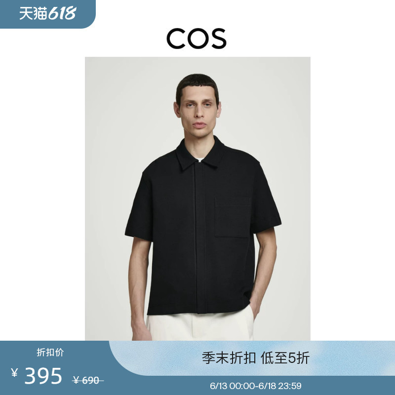 Cos Men's Casual Style Zip-Front Knit Shirt Black 1273242001 Cos Men's Casual Style Zip-Front Knit Shirt Black 1273242001