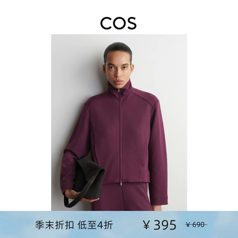 Cos Women's Standard Fit Jacket Burgundy New Product 1315071002