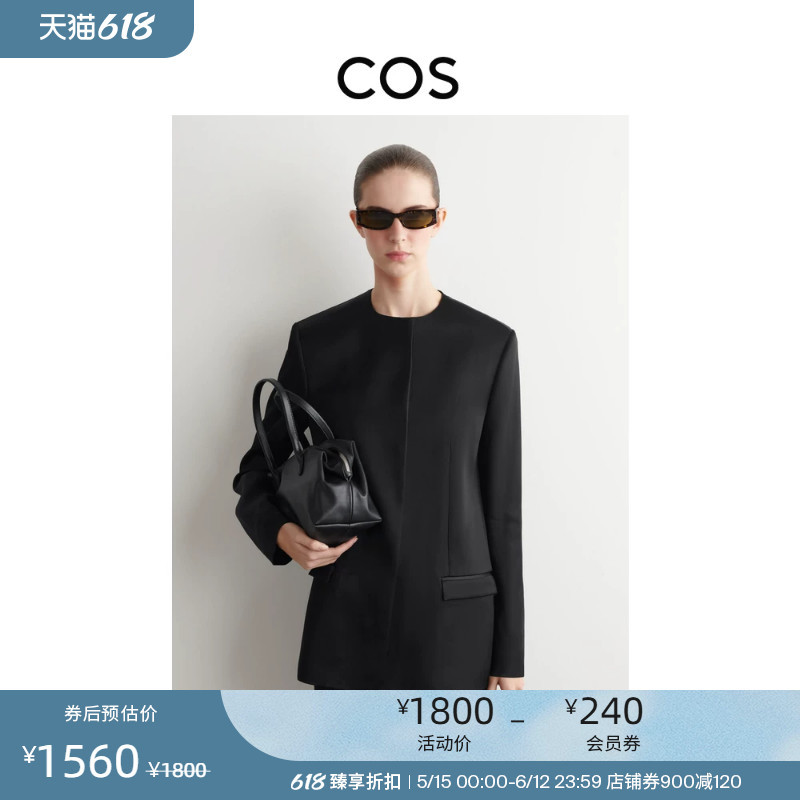 Cos Women's Slim-Fit Round-Neck Blazer Black 2026 Summer New Product 1334447001