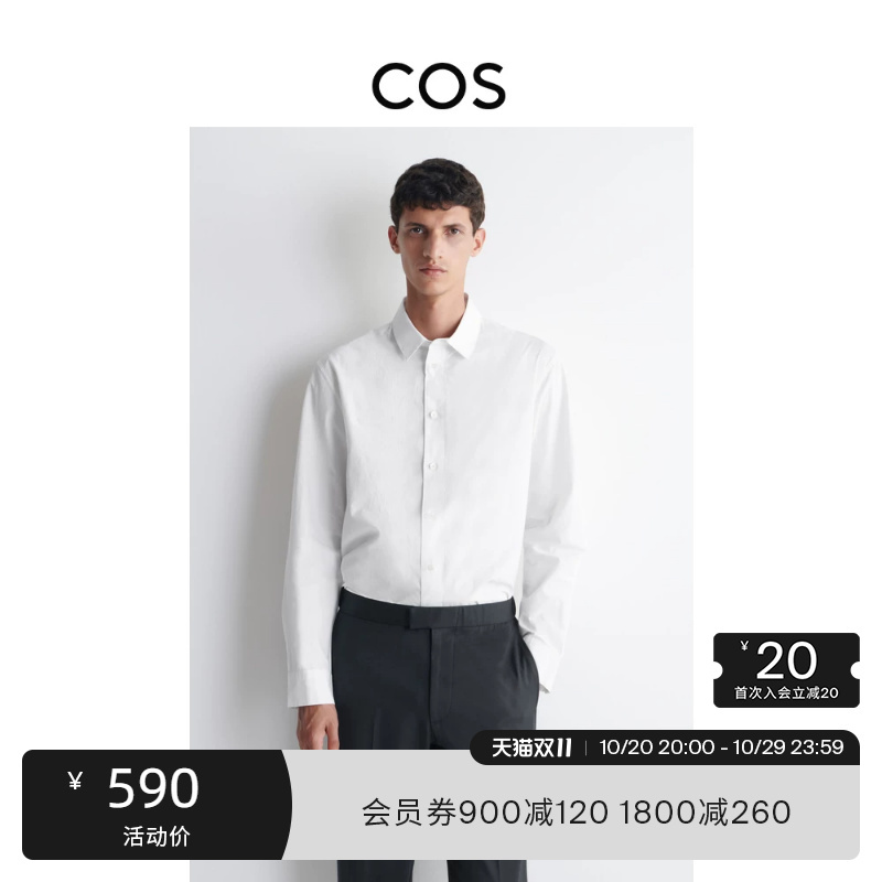 Cos Men's Casual Cotton Poplin Shirt in Off-White, New Autumn 2026 Product 1289730025
