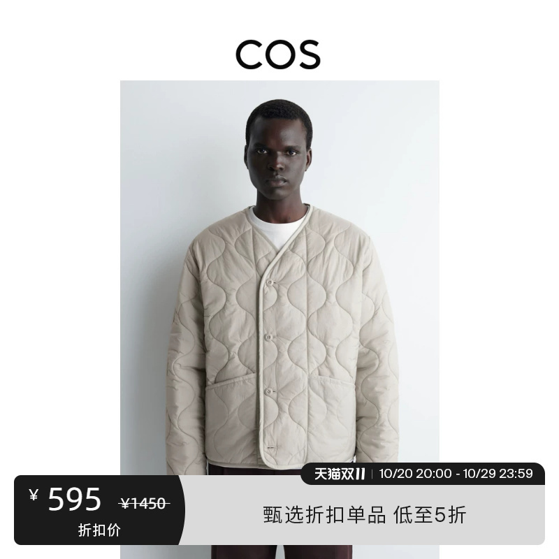 Cos Men's Casual Style Reversible Quilted Jacket Light Gray 1311107004