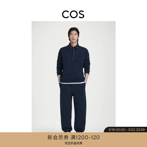 COS Мужские повседневные спортивные штаны для бега с прямыми штанинами, новое поступление весны 2025 г. 1256671001