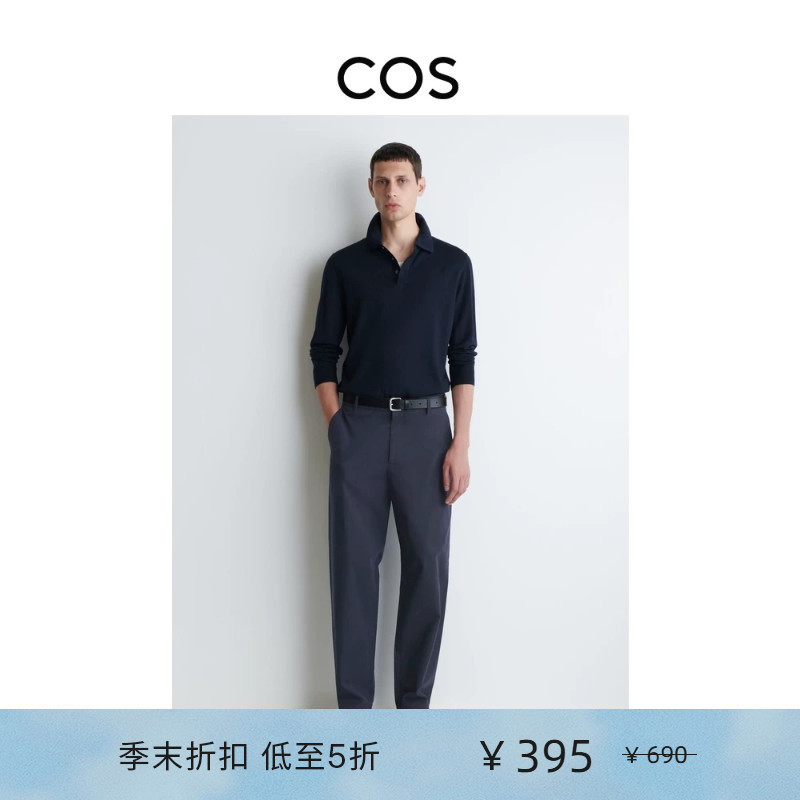 Cos Men's Standard Fit Cotton Blend Twill Straight Pants New Product 1289394001 Cos Men's Standard Fit Cotton Blend Twill Straight Pants New Product 1289394001