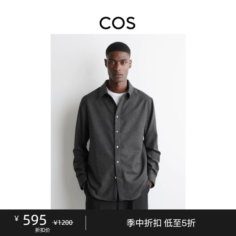 Cos Men's Casual Wool Blend Shirt Gray New Product 1304563001 Cos Men's Casual Wool Blend Shirt Gray New Product 1304563001