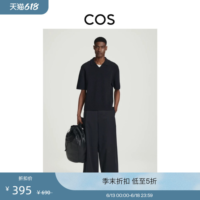 Cos Men's Clothing Loose Fit Tweed Knitted Polo Shirt Blue 1263316001 Cos Men's Clothing Loose Fit Tweed Knitted Polo Shirt Blue 1263316001