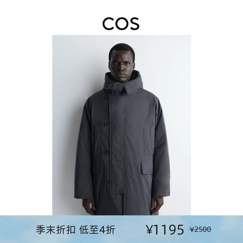 Cos Men's Casual Style Hooded down Jacket Dark Gray New Product 1311815001